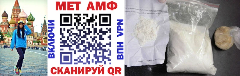 что такое   гидра tor  Amphetamine 98%  Байкальск 