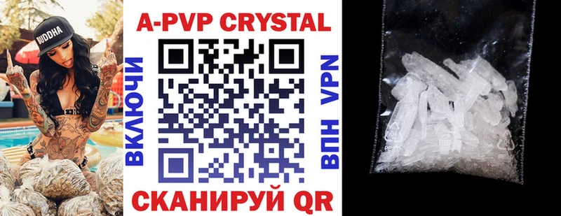 где купить наркотик  Байкальск  Alpha PVP крисы CK 