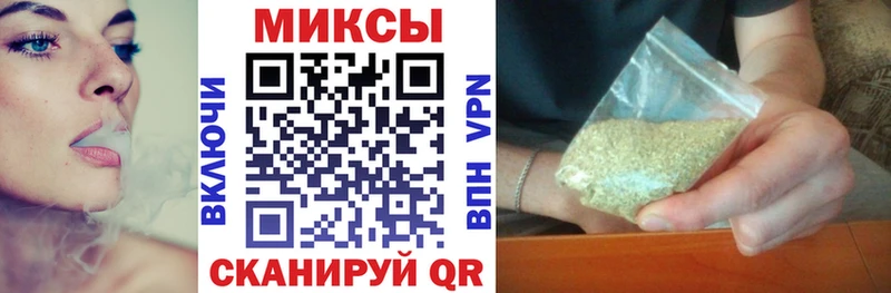 купить закладку  Байкальск  Бутират 99% 