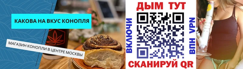 Canna-Cookies марихуана  Байкальск 