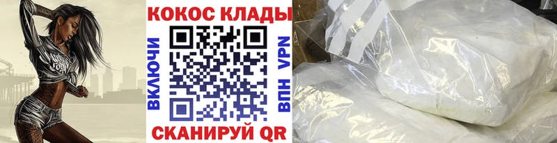 COCAIN Columbia  купить наркотики сайты  Байкальск 