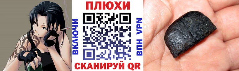 ГАШИШ Premium Байкальск
