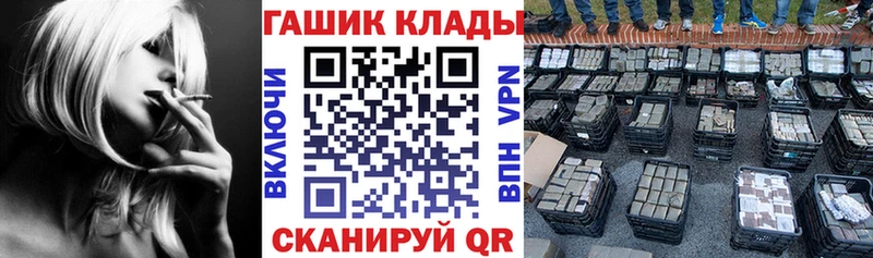 ГАШ 40% ТГК  Байкальск 