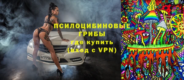 амфетамин Арсеньев