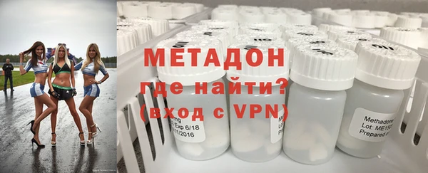 мет Армянск