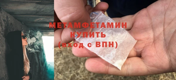 амфетамин Арсеньев