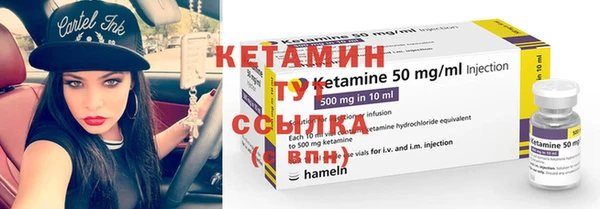 амфетамин Арсеньев