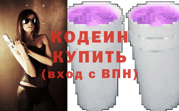 амфетамин Арсеньев