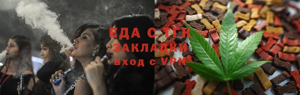 мет Армянск