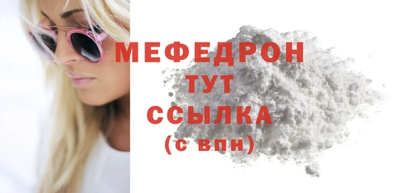 мет Армянск
