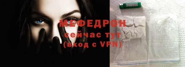 мет Армянск