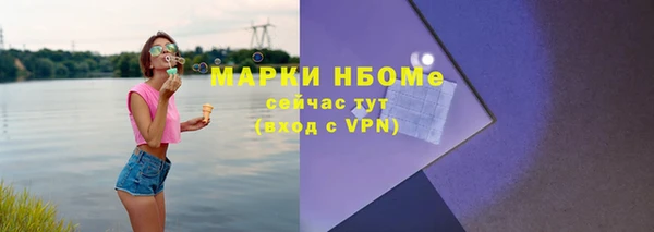 мет Армянск