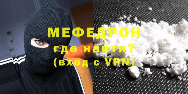 амфетамин Арсеньев