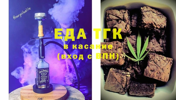 прущие грибы Пестово