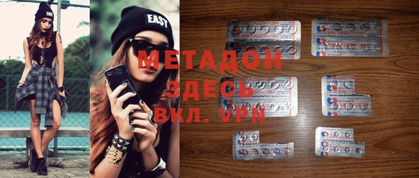 мет Армянск