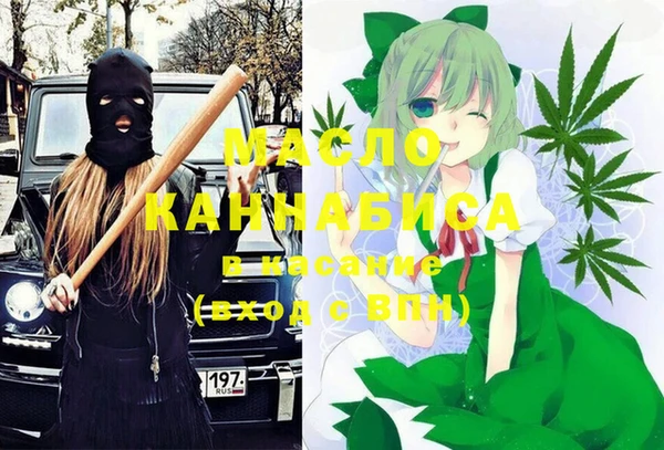 амфетамин Арсеньев
