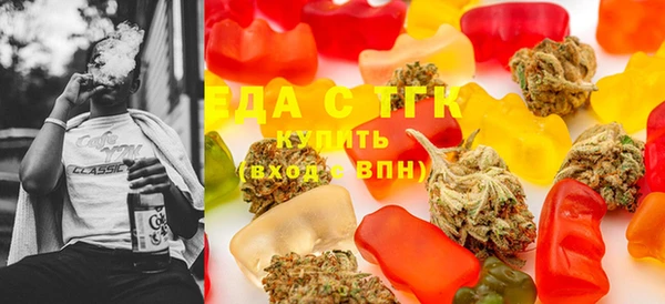 амфетамин Арсеньев