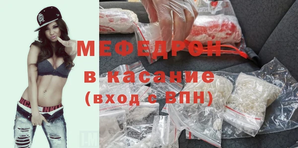 мет Армянск