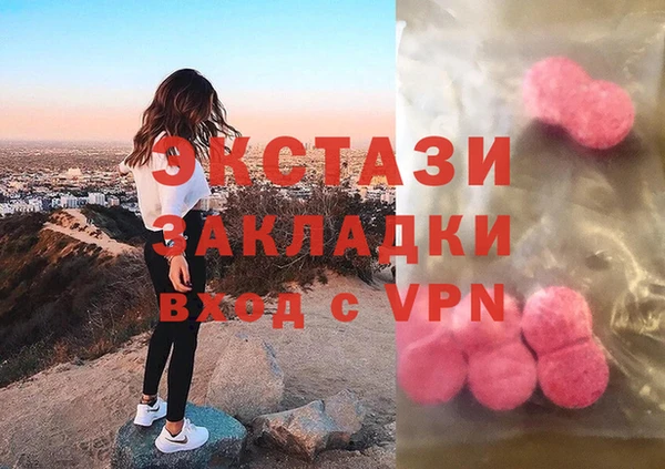 мет Армянск
