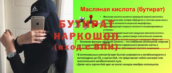 прущие грибы Пестово
