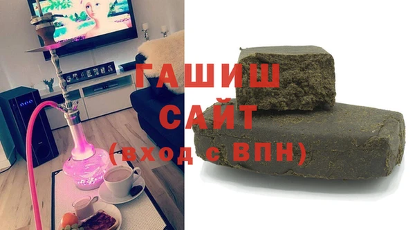 амфетамин Арсеньев