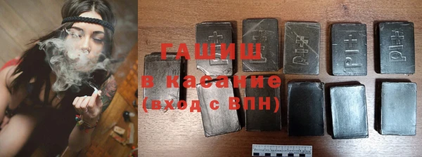 амфетамин Арсеньев