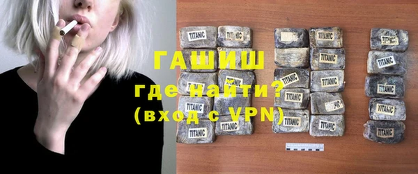 мет Армянск