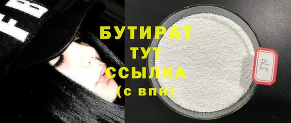 мет Армянск