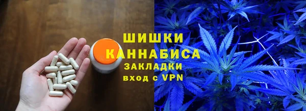мет Армянск
