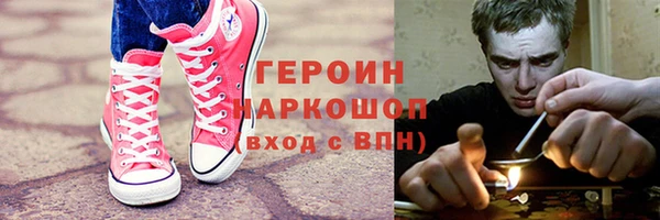 амфетамин Арсеньев