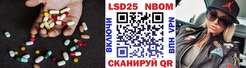 Лсд 25 экстази кислота  даркнет сайт  Байкальск 