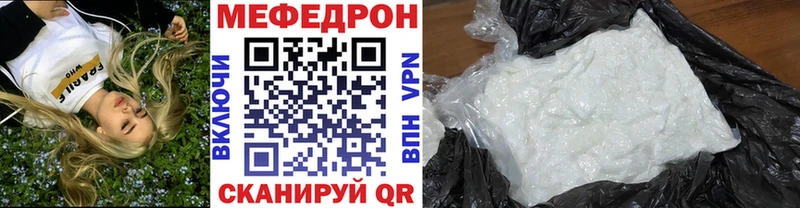 МЕФ 4 MMC  дарк нет состав  Байкальск 