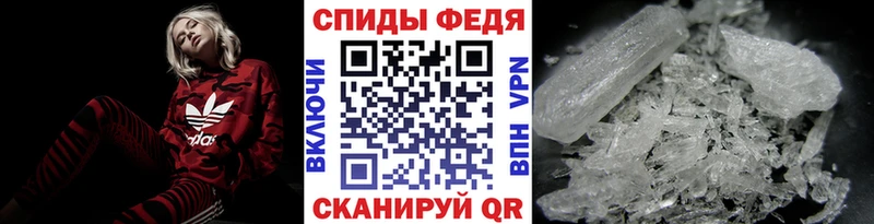 МЕТАМФЕТАМИН Methamphetamine Байкальск