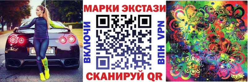 что такое Байкальск Марки N-bome 1,5мг