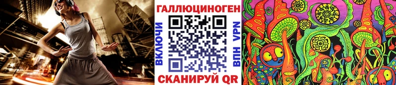 Псилоцибиновые грибы мухоморы  Байкальск 